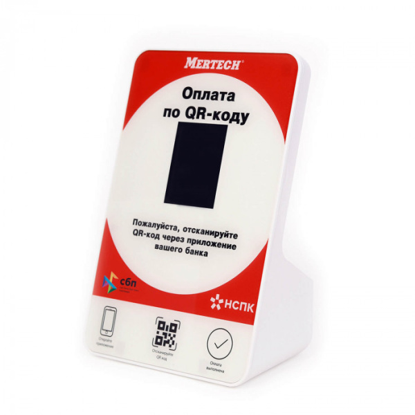 Дисплей QR кодов Mertech